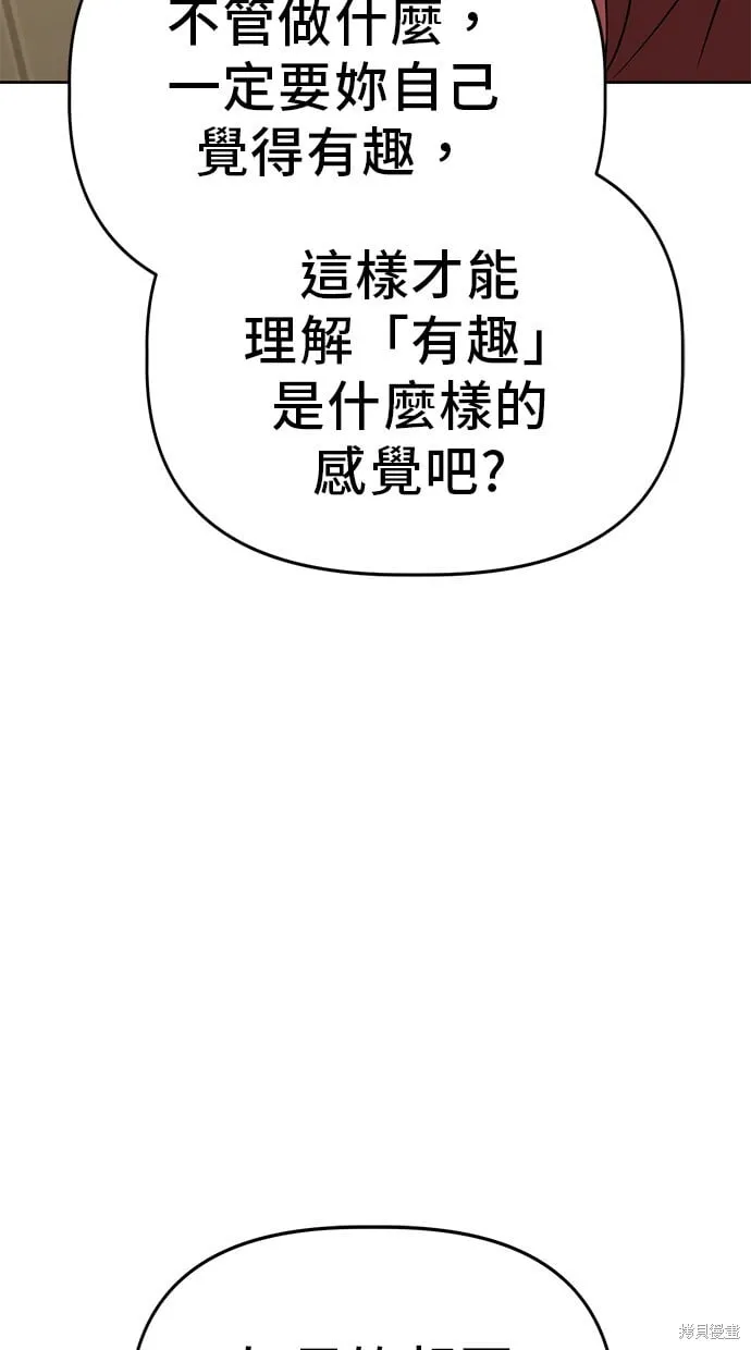 第60话 第56页