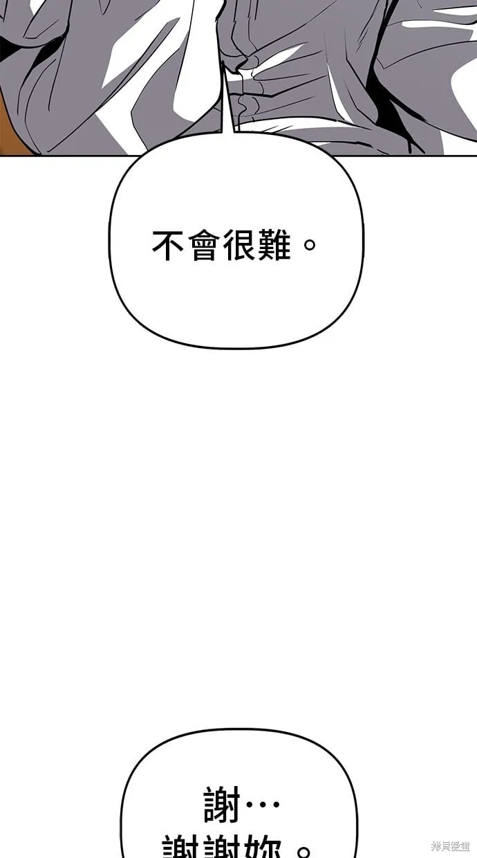 第60话 第58页