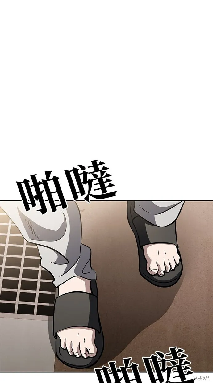 第60话 第62页