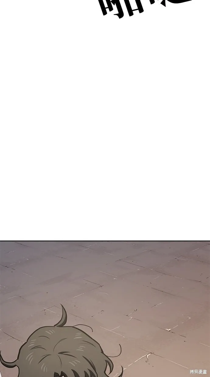 第60话 第63页