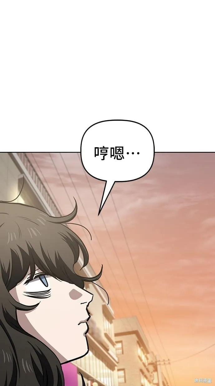 第60话 第65页