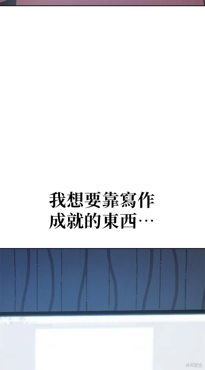 第60话 第71页