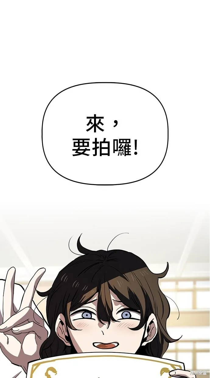 第60话 第74页