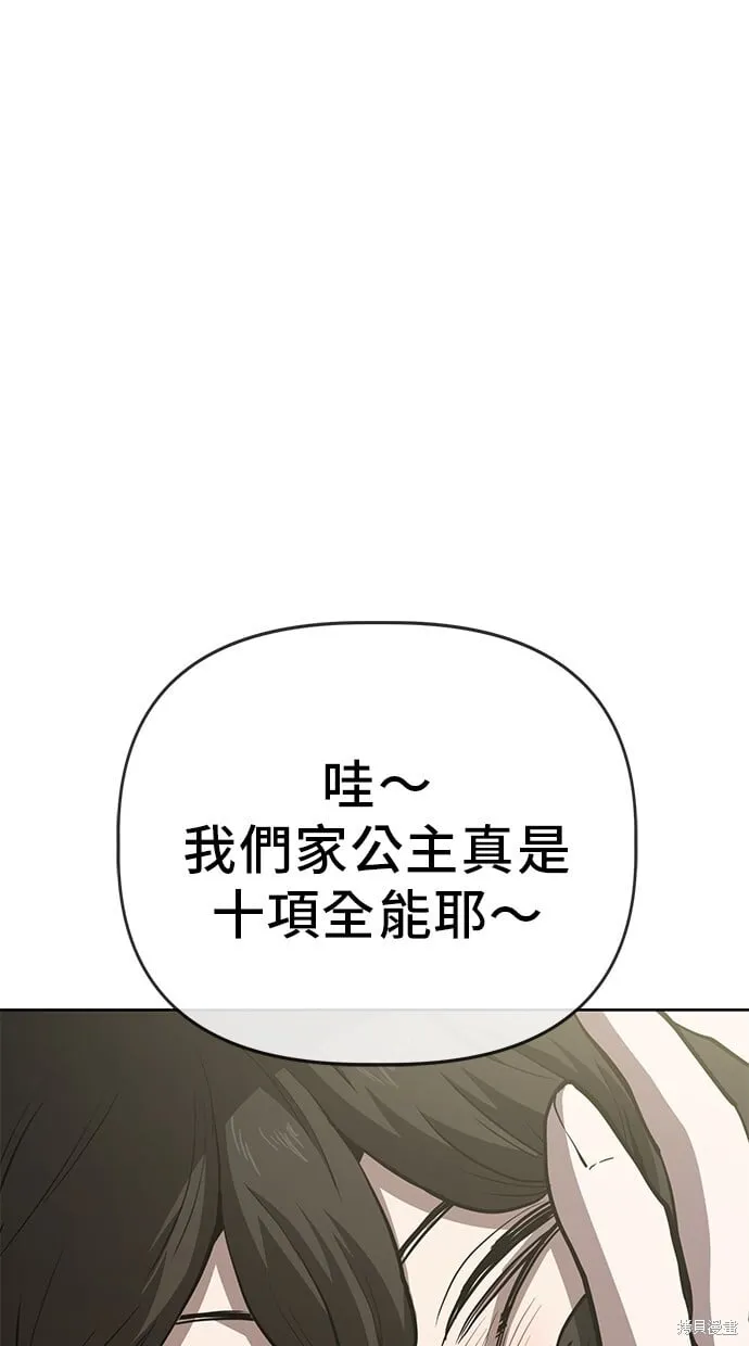 第60话 第76页