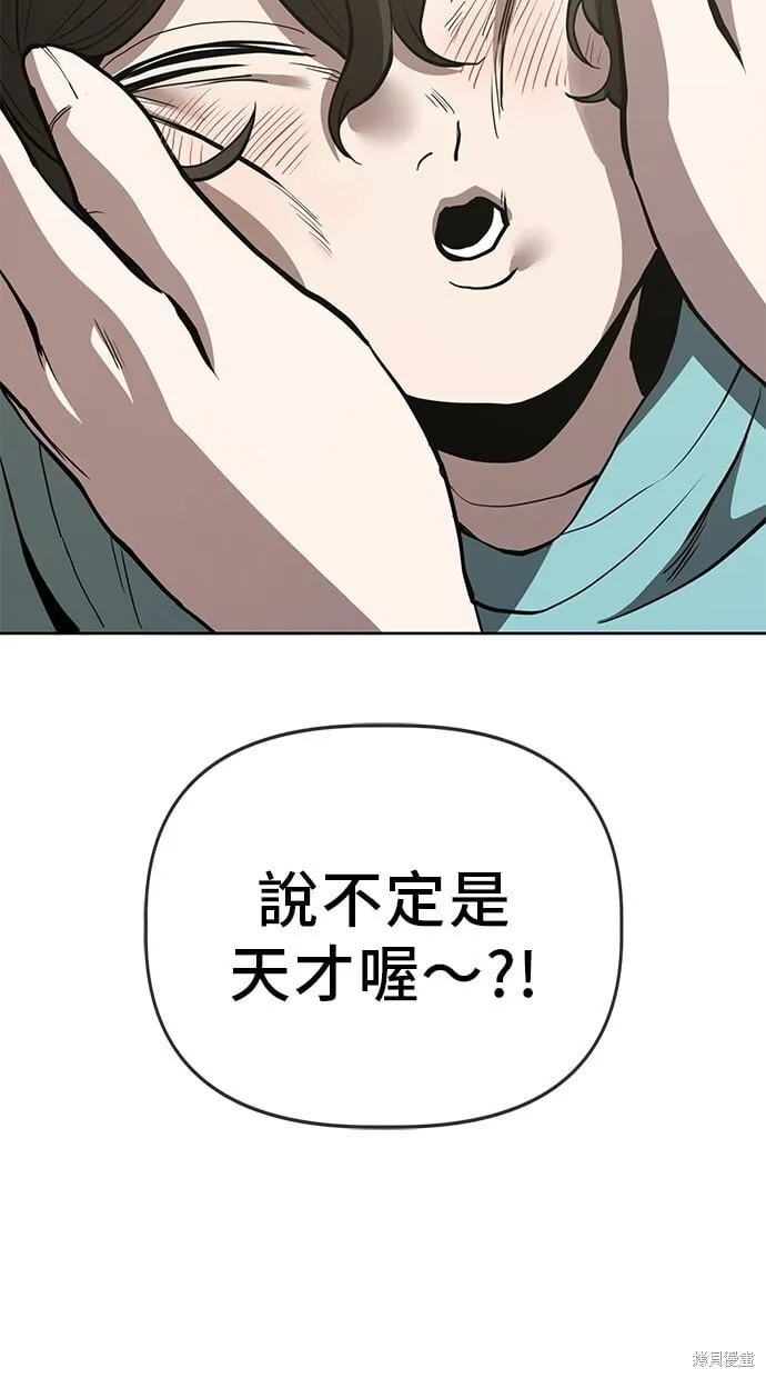 第60话 第77页