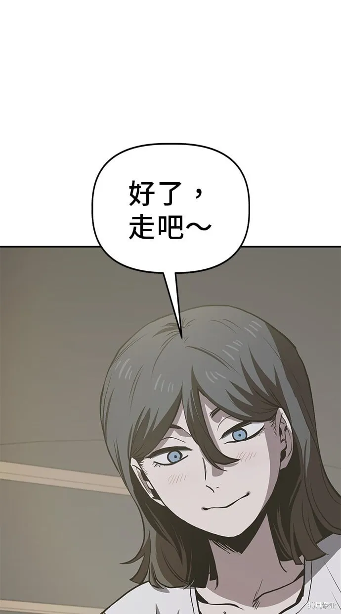 第60话 第78页
