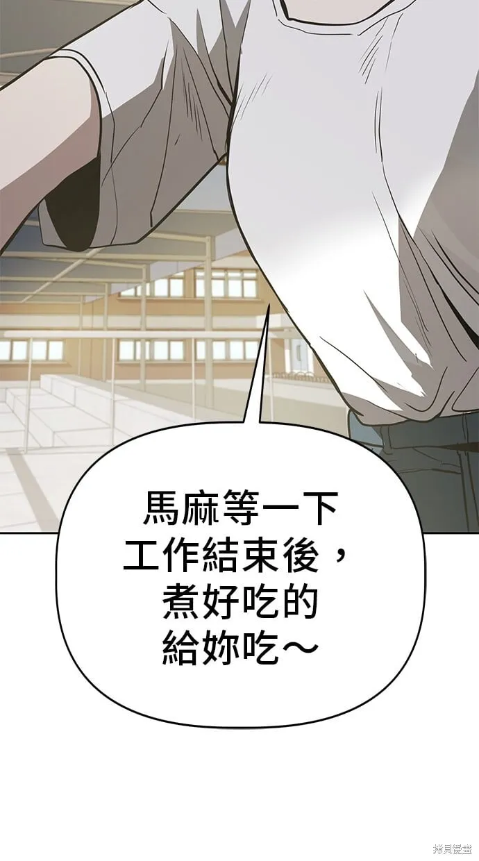 第60话 第79页