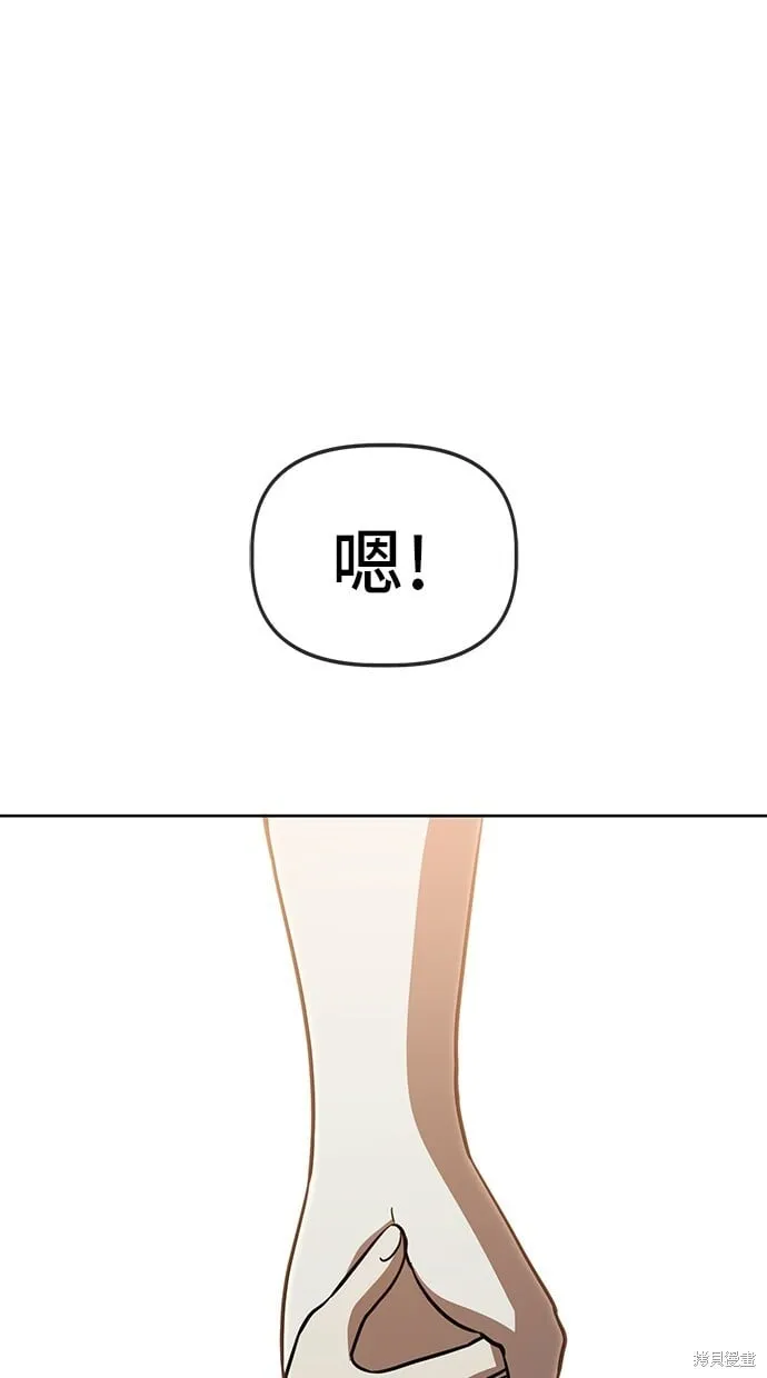第60话 第80页