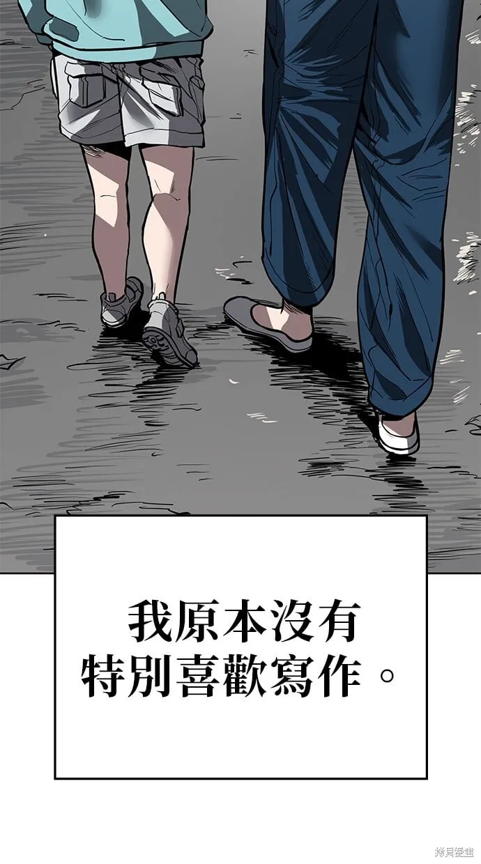 第60话 第83页