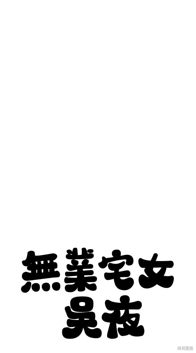 第60话 第84页
