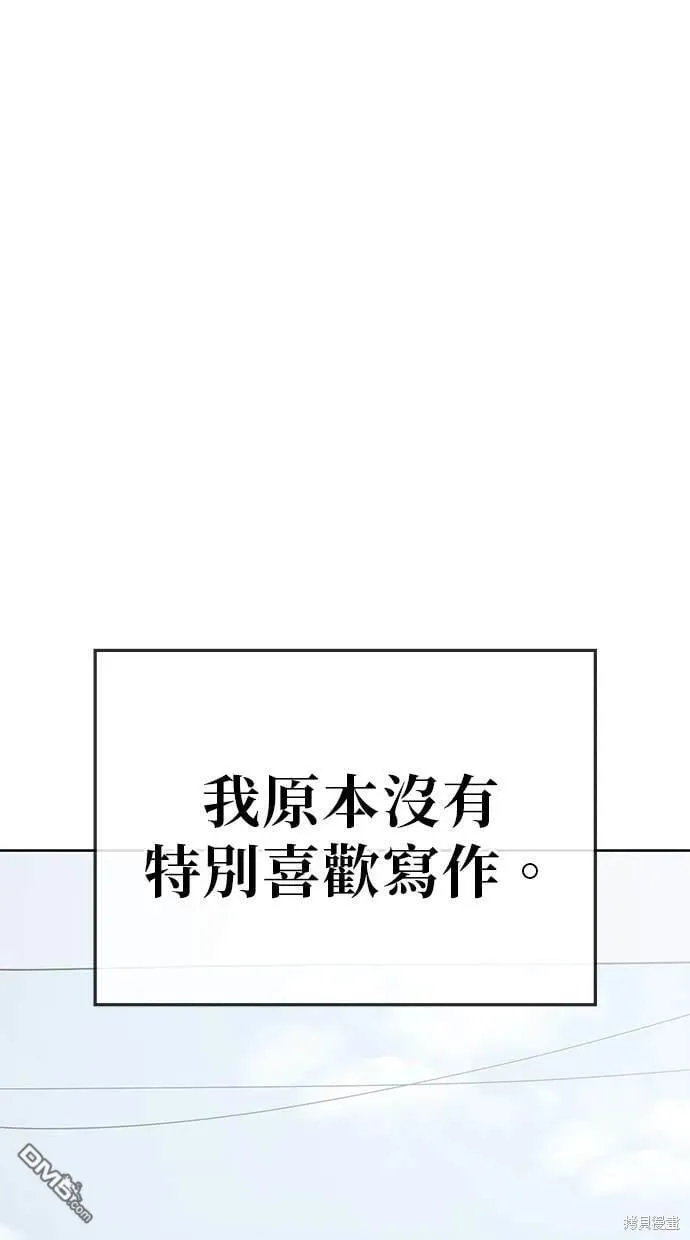 第61话 第1页