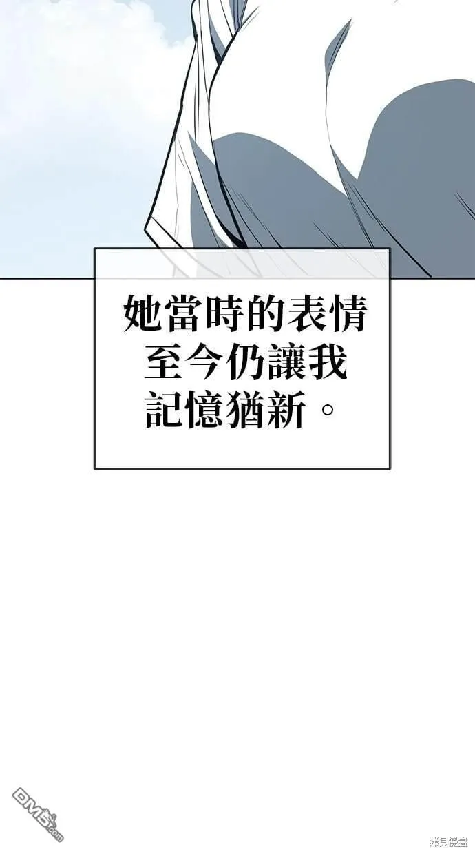 第61话 第6页