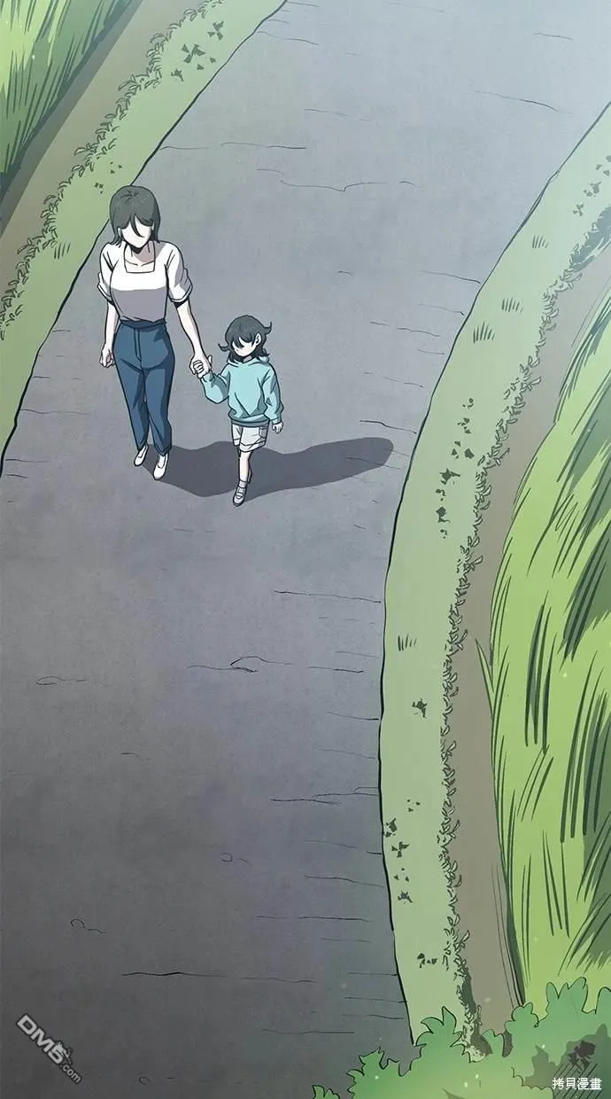 第61话 第9页