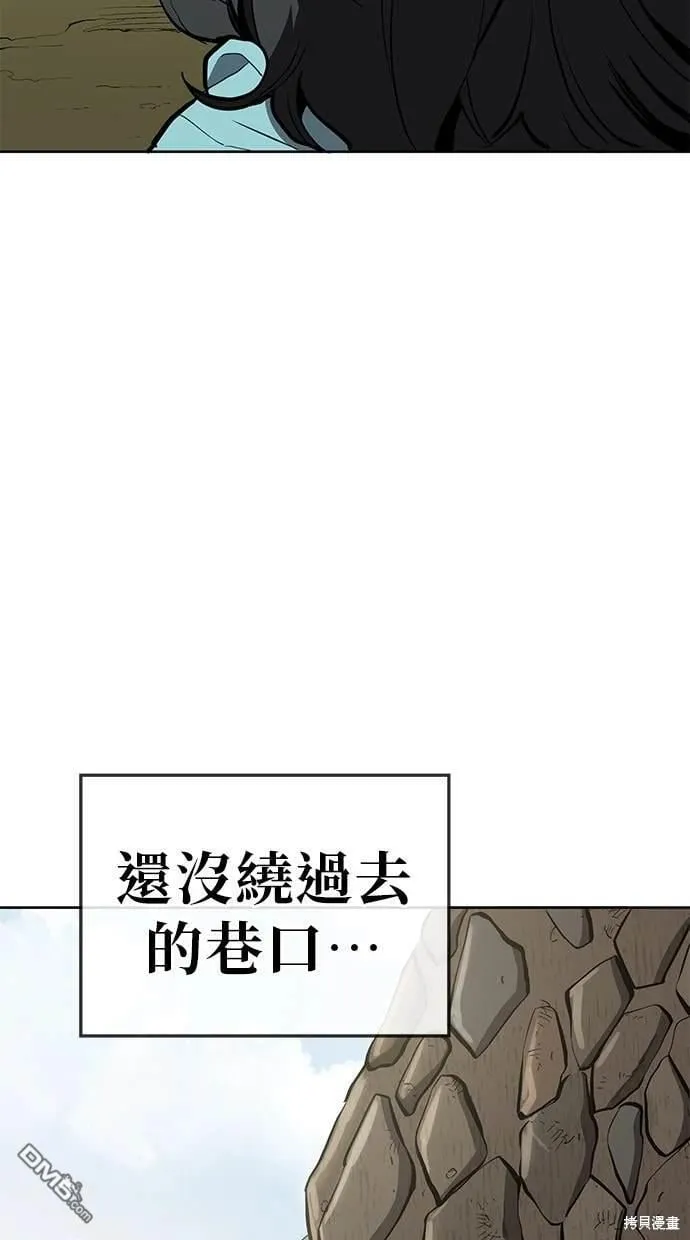 第61话 第12页