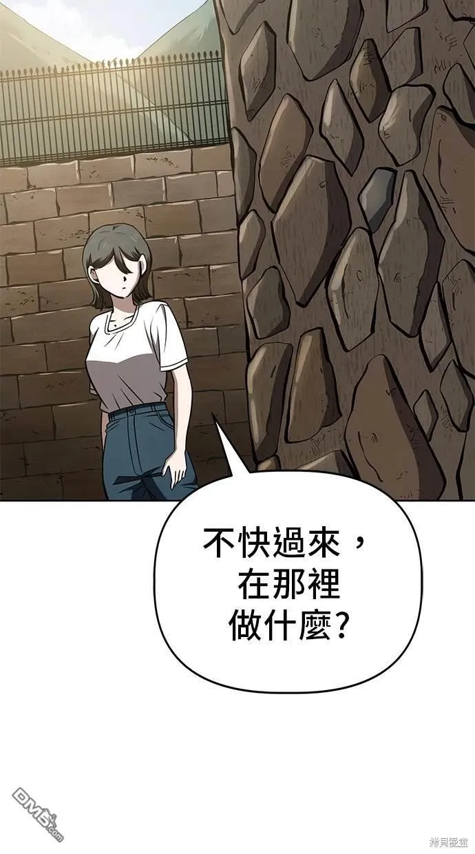 第61话 第13页