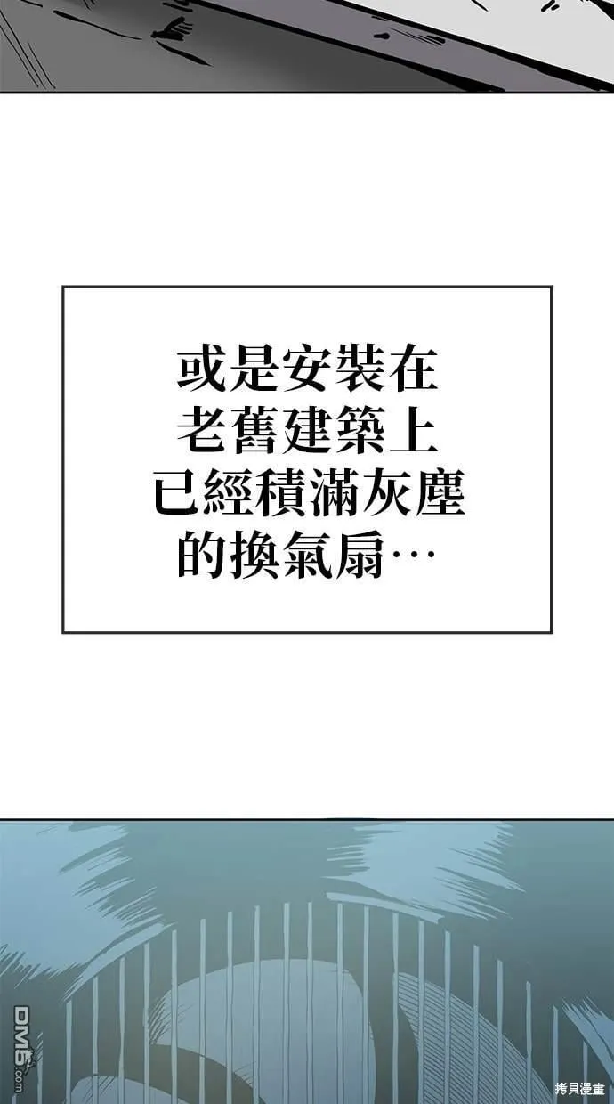 第61话 第15页