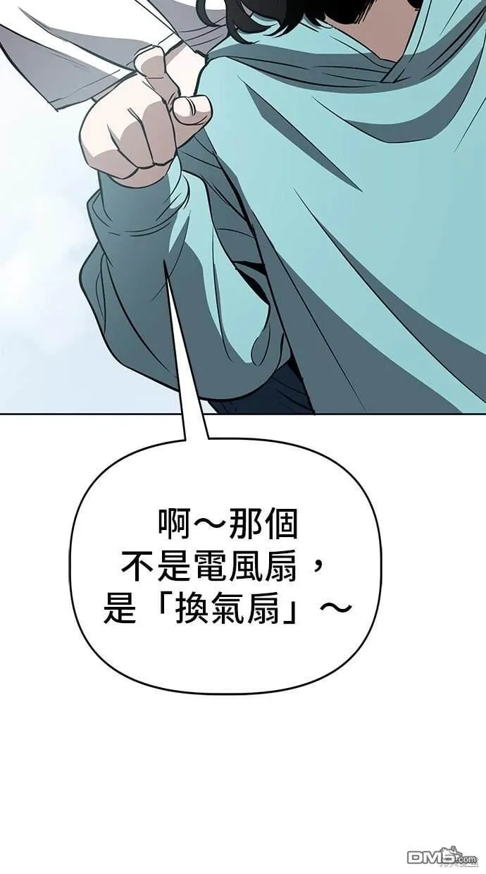 第61话 第18页