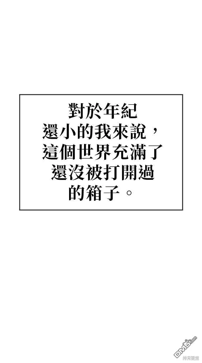 第61话 第19页