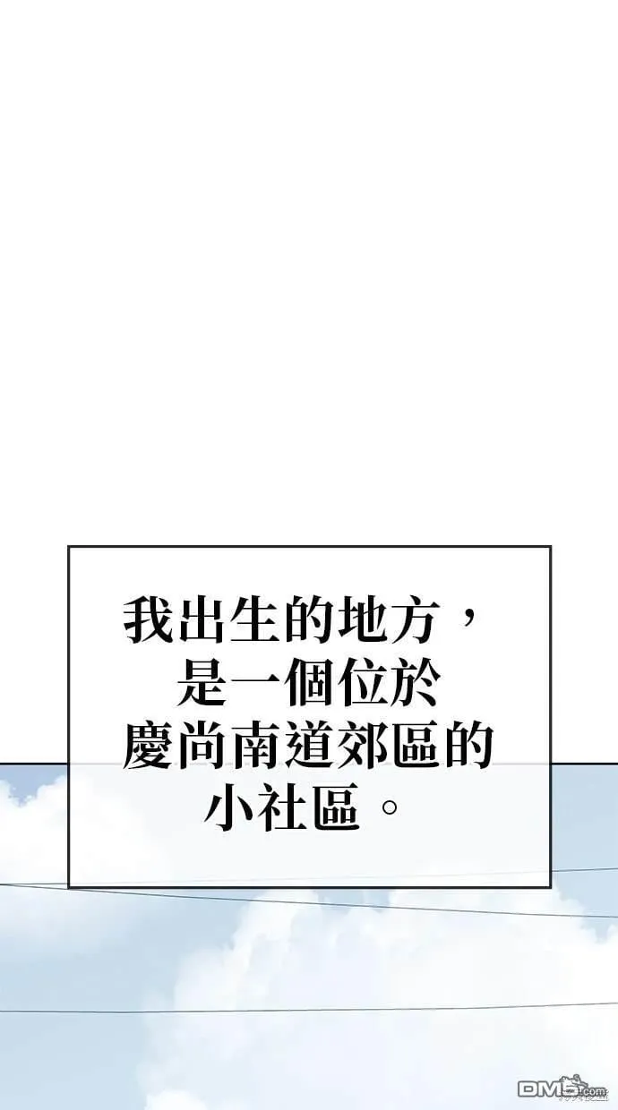 第61话 第21页