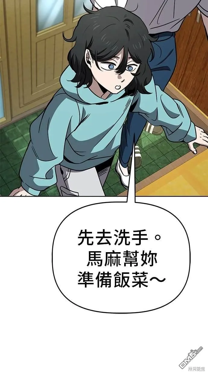 第61话 第24页