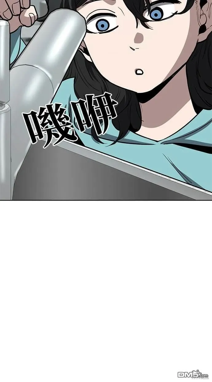 第61话 第26页