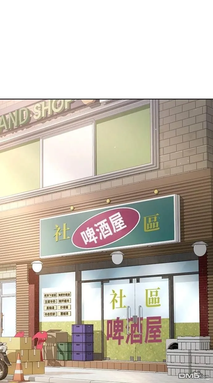 第61话 第31页