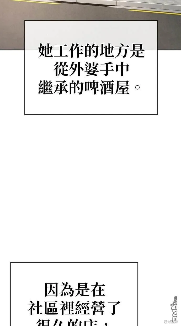 第61话 第32页