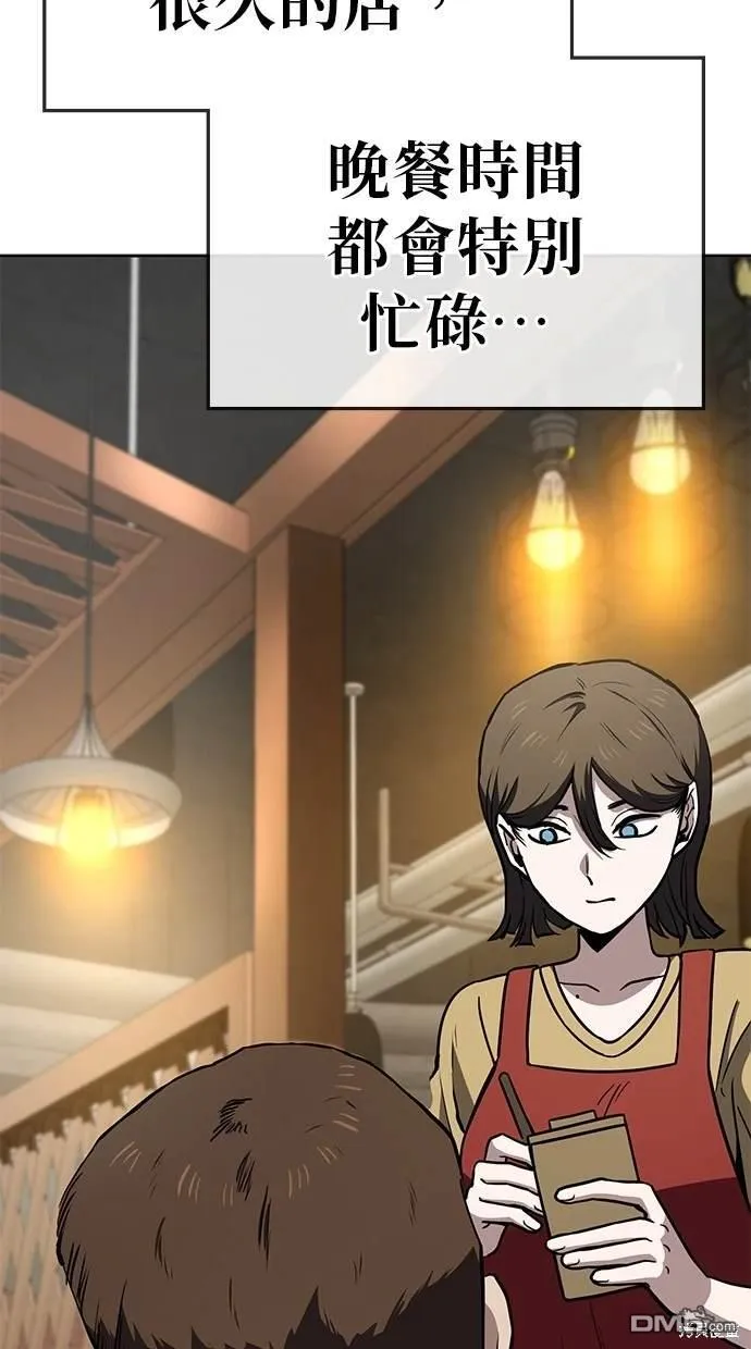 第61话 第33页