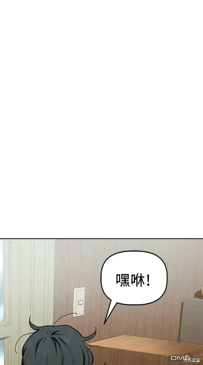 第61话 第35页