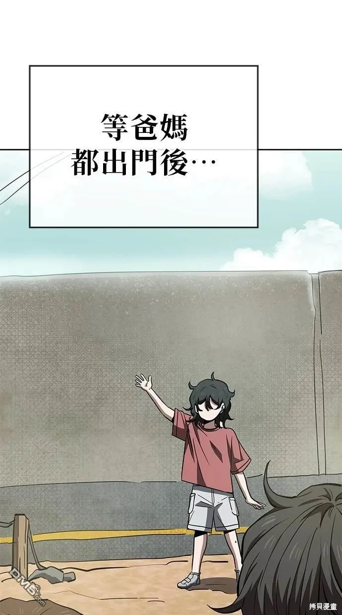 第61话 第39页