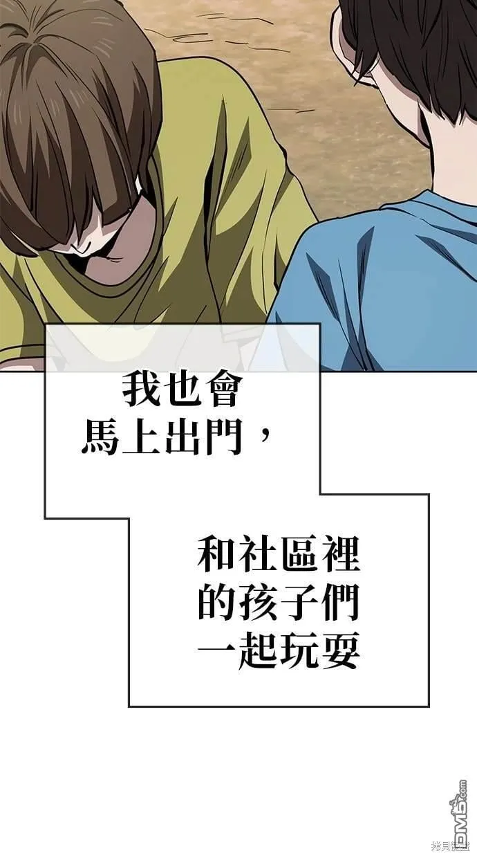 第61话 第40页