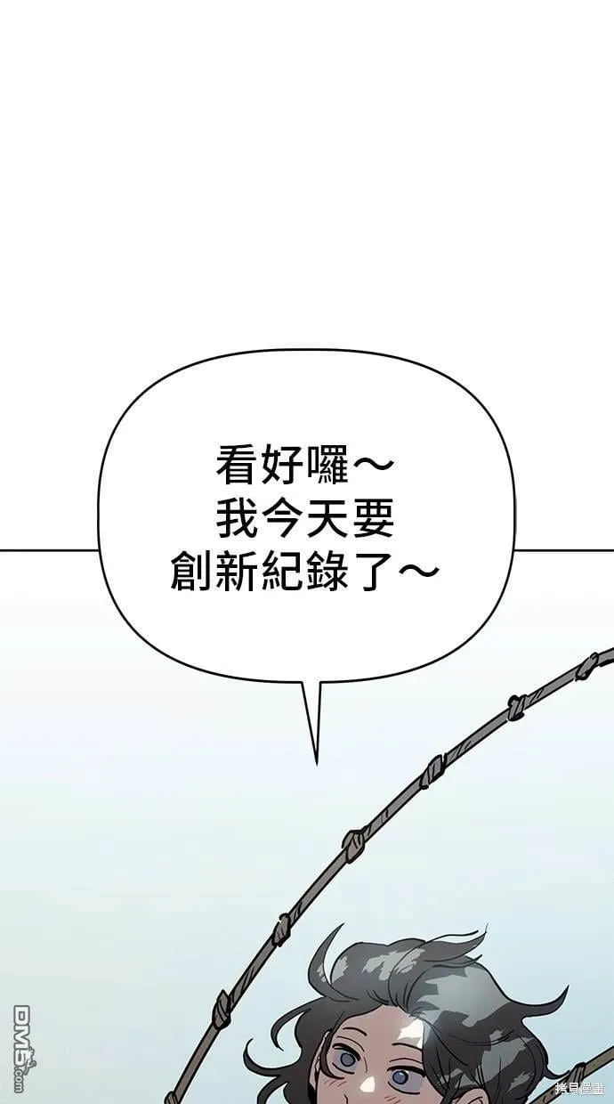 第61话 第41页
