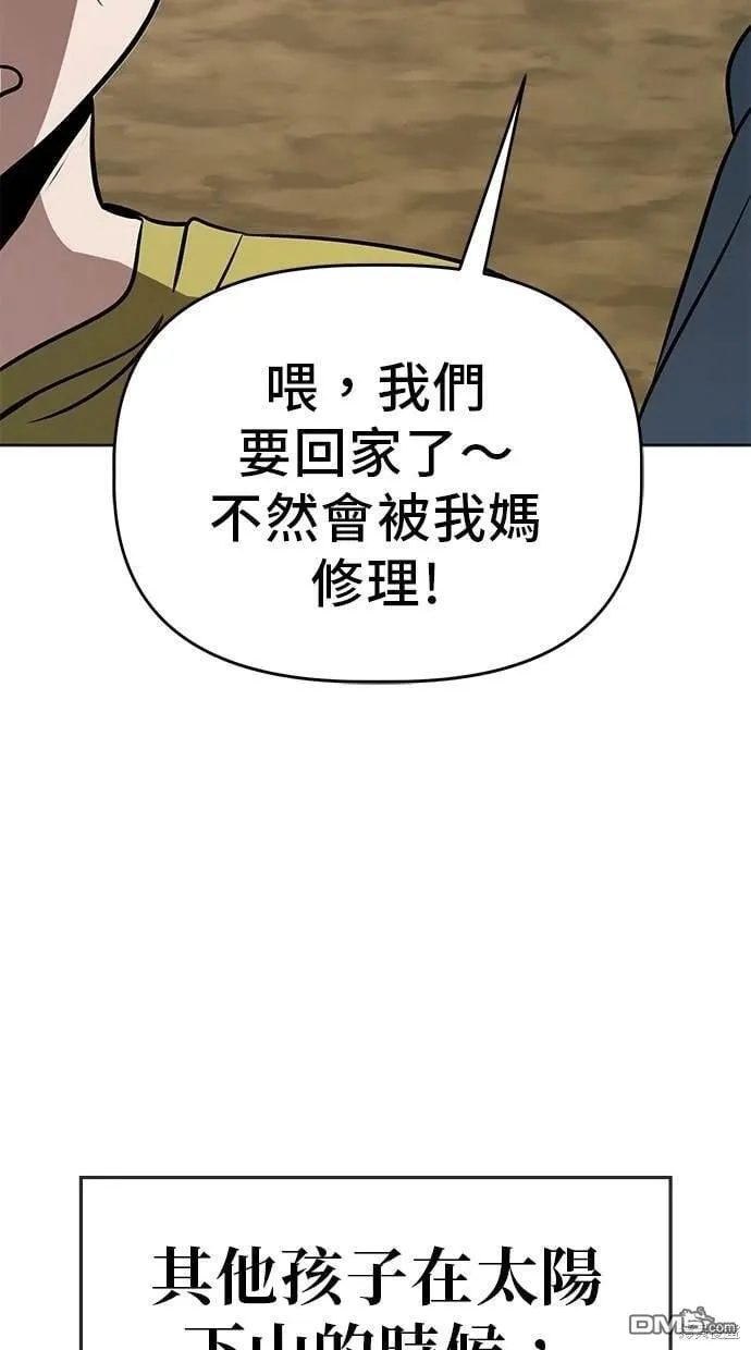 第61话 第48页