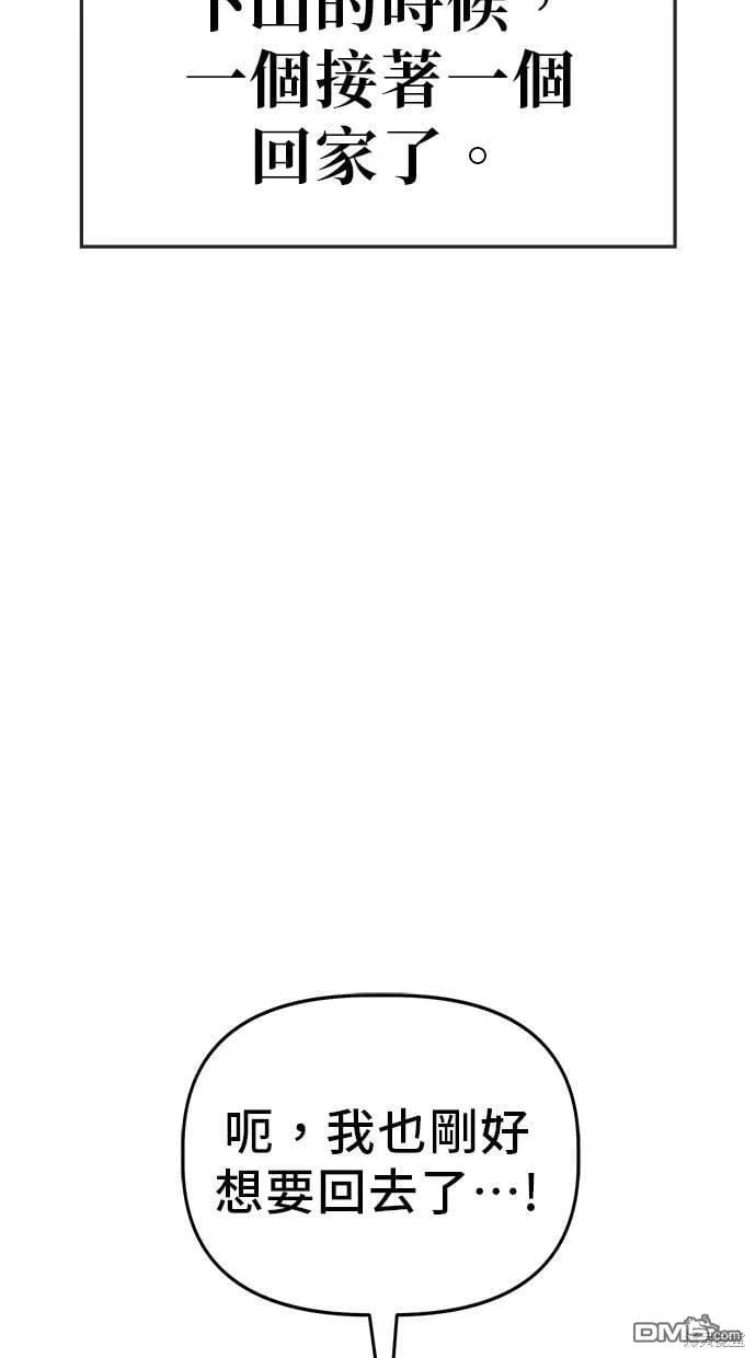 第61话 第49页