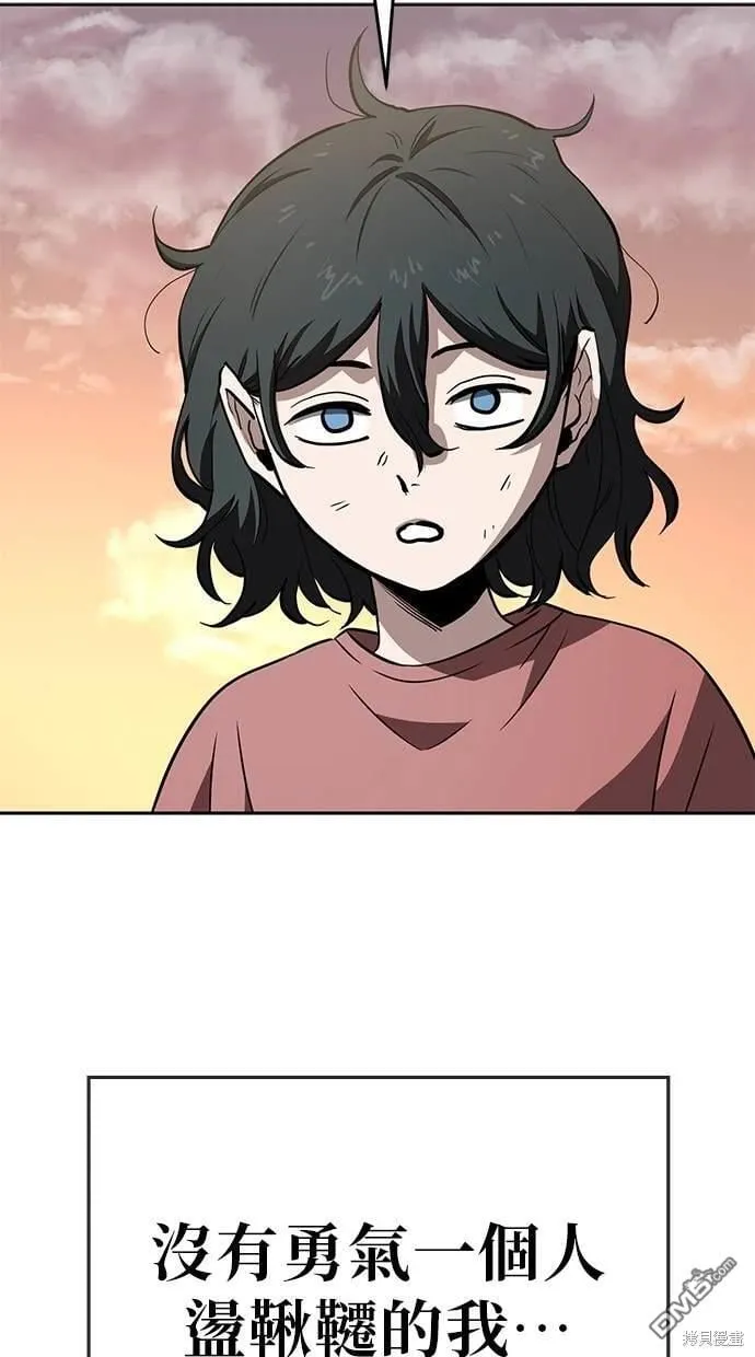 第61话 第50页