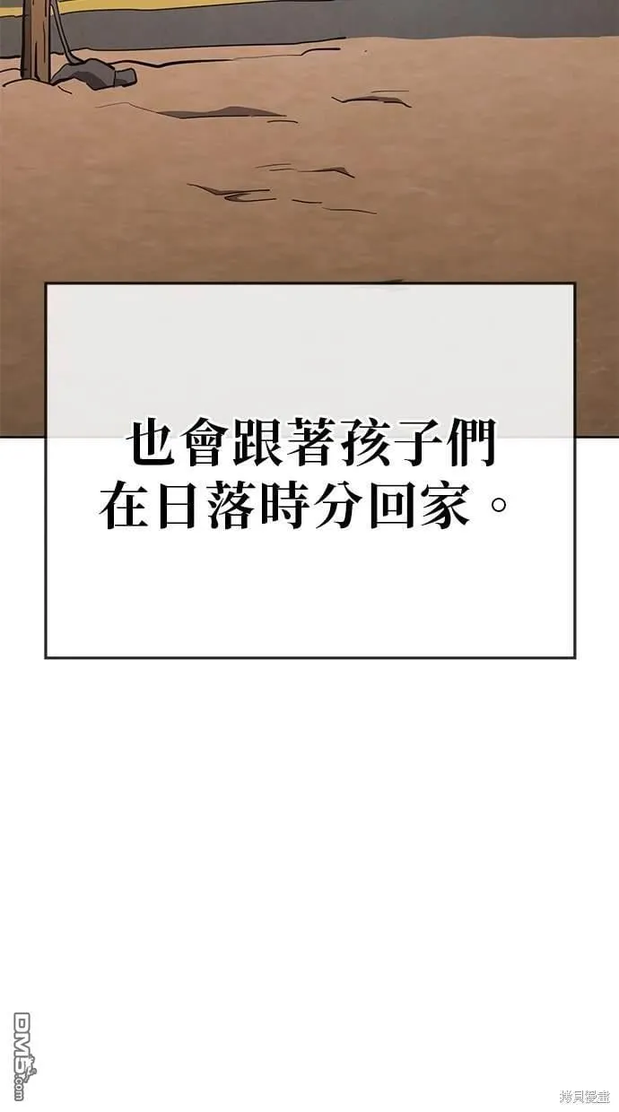 第61话 第52页