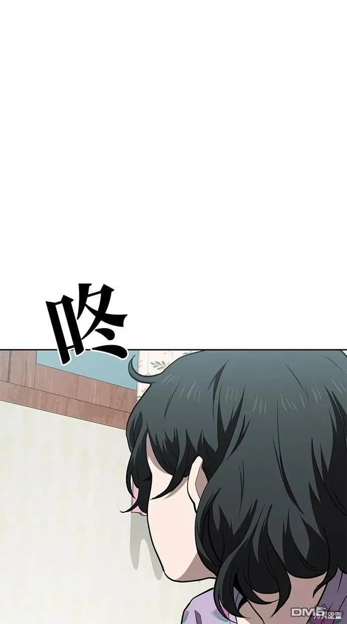 第61话 第55页