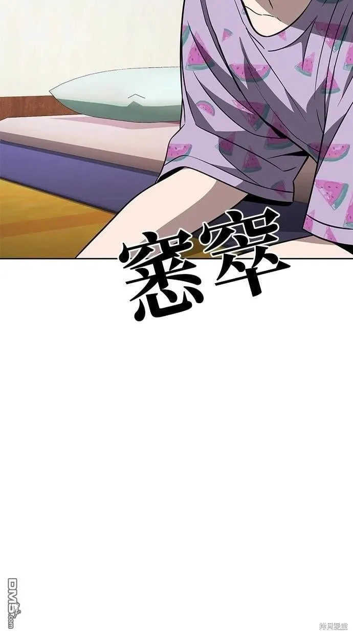 第61话 第56页