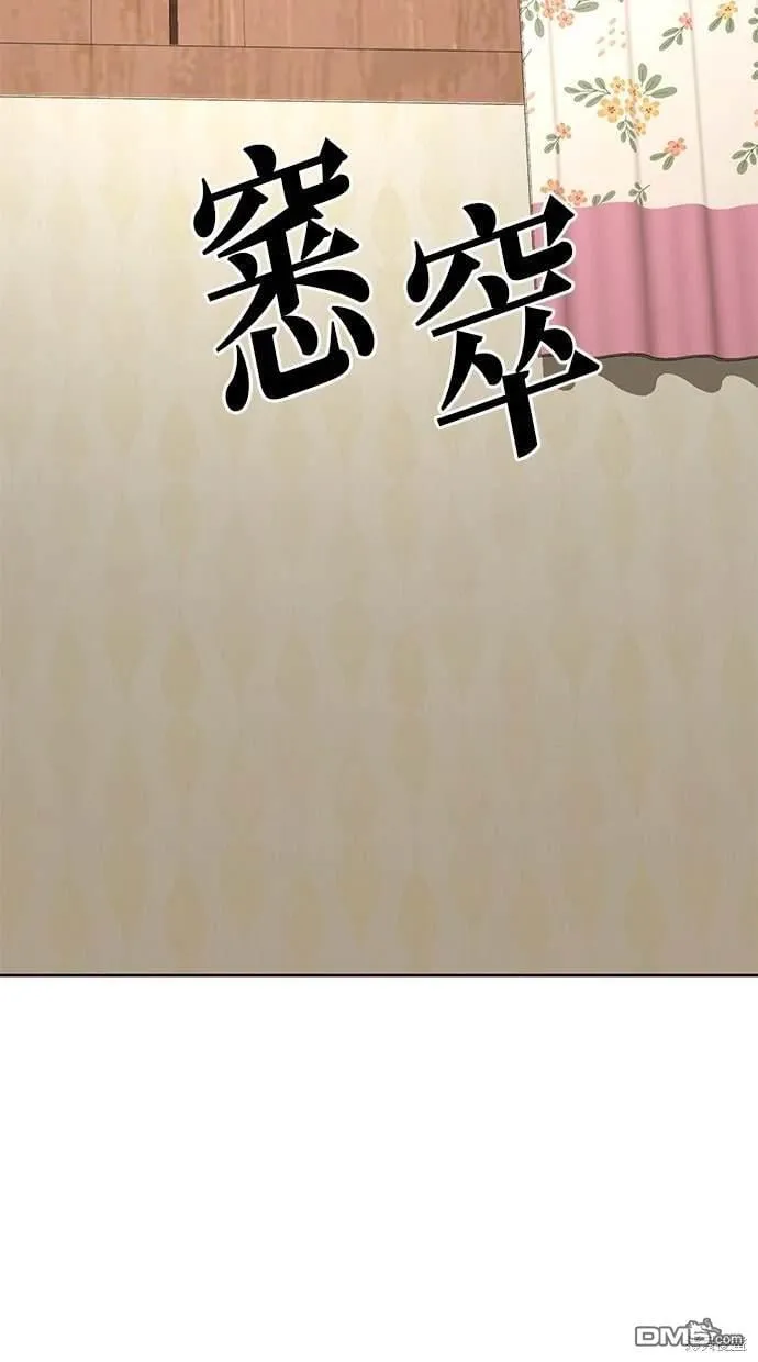 第61话 第58页