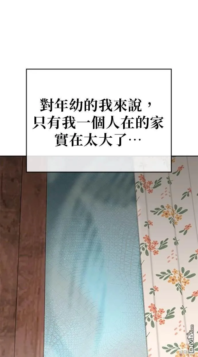 第61话 第59页