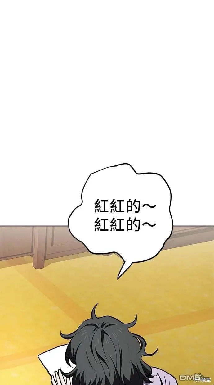 第61话 第62页