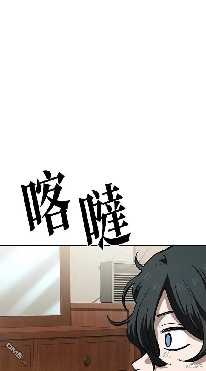 第61话 第66页