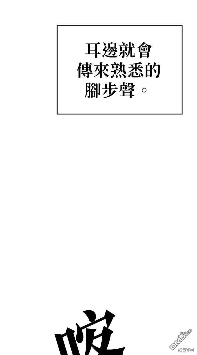 第61话 第68页