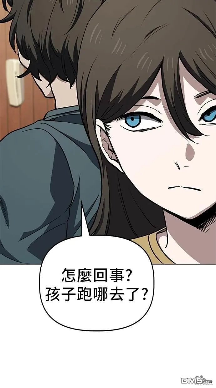 第61话 第71页