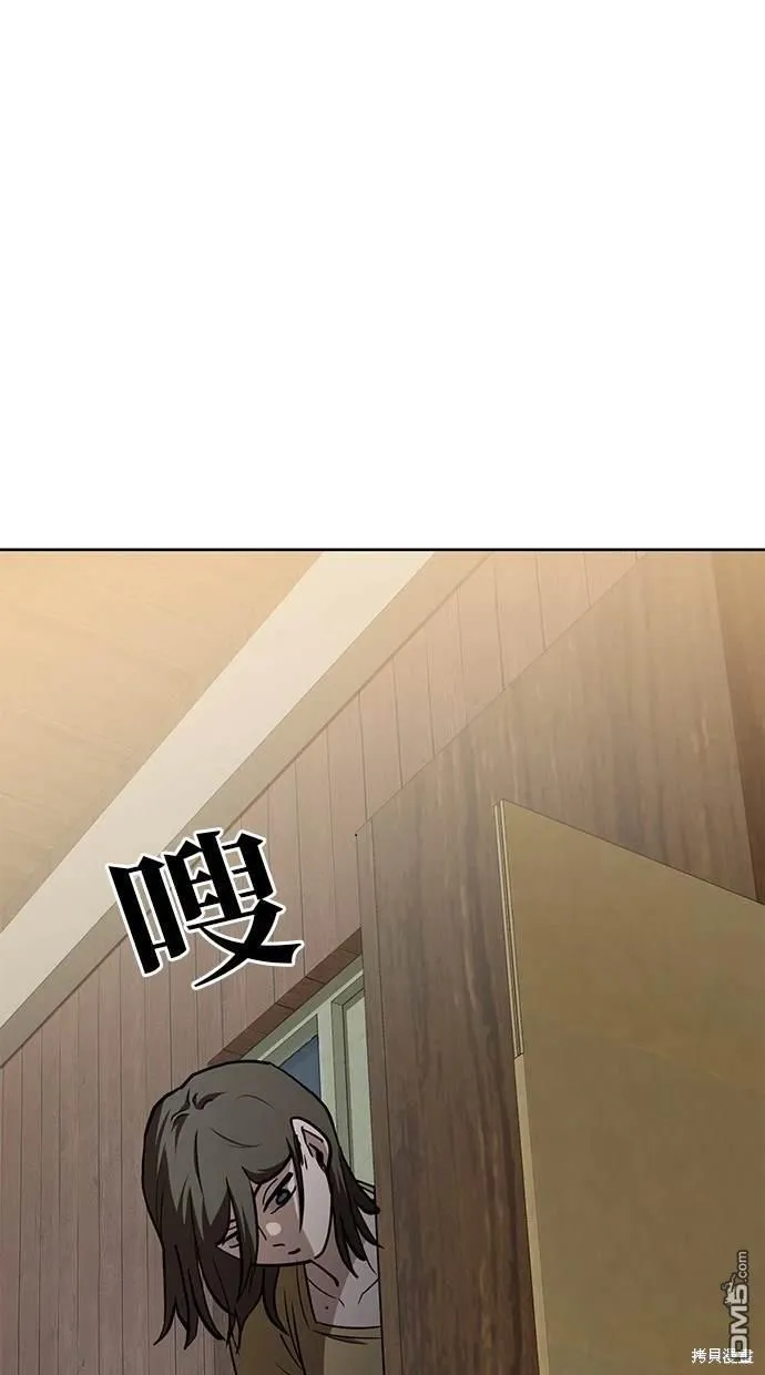 第61话 第72页