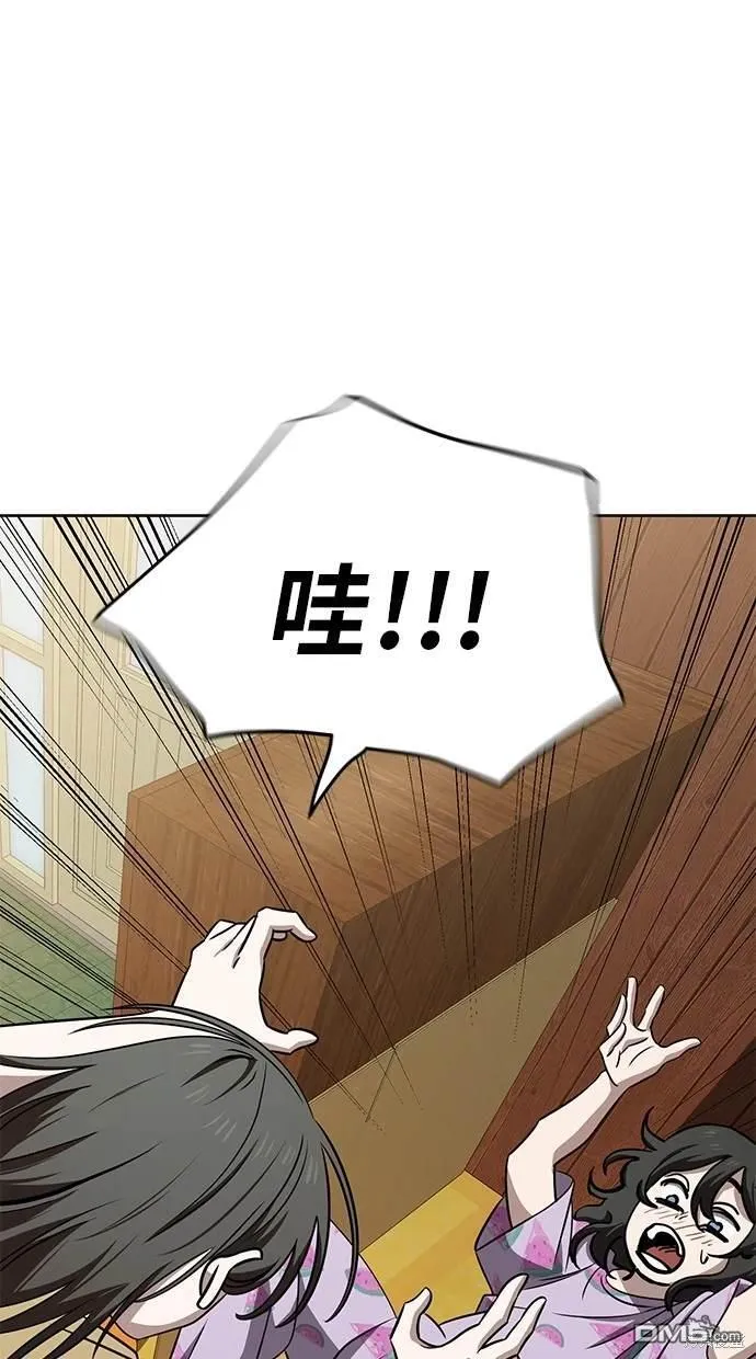 第61话 第74页