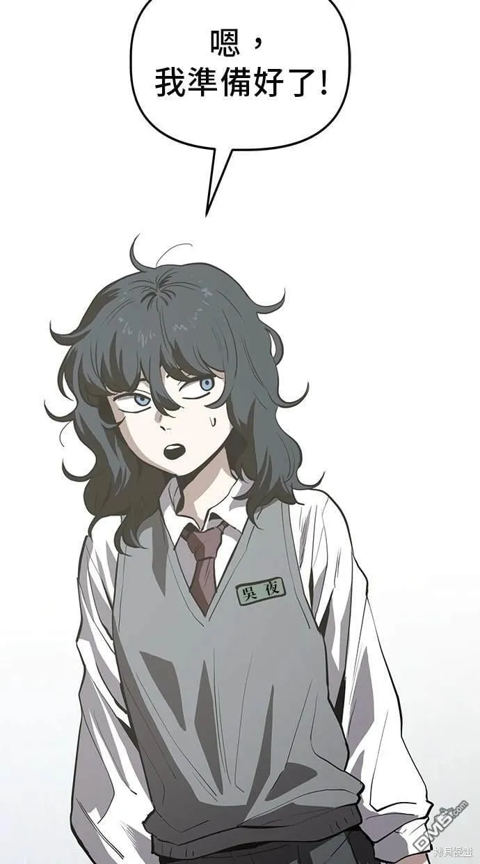 第61话 第81页