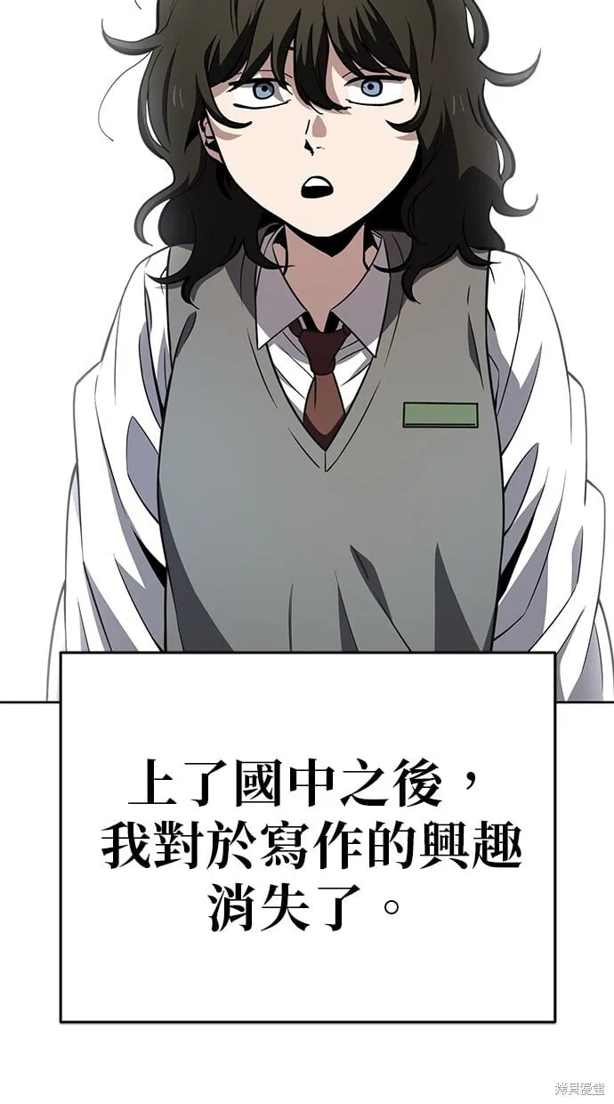 第62话 第2页