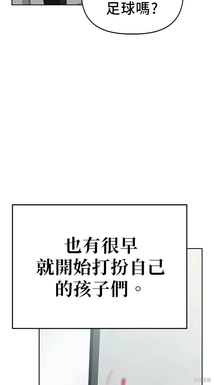 第62话 第17页