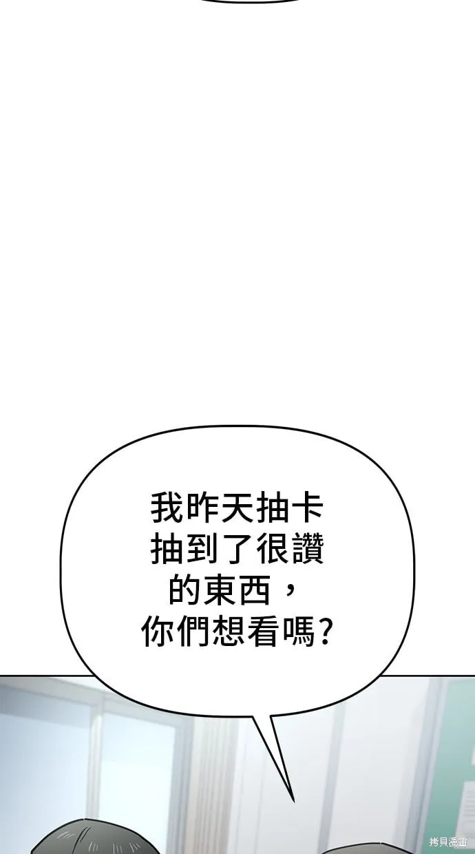 第62话 第19页